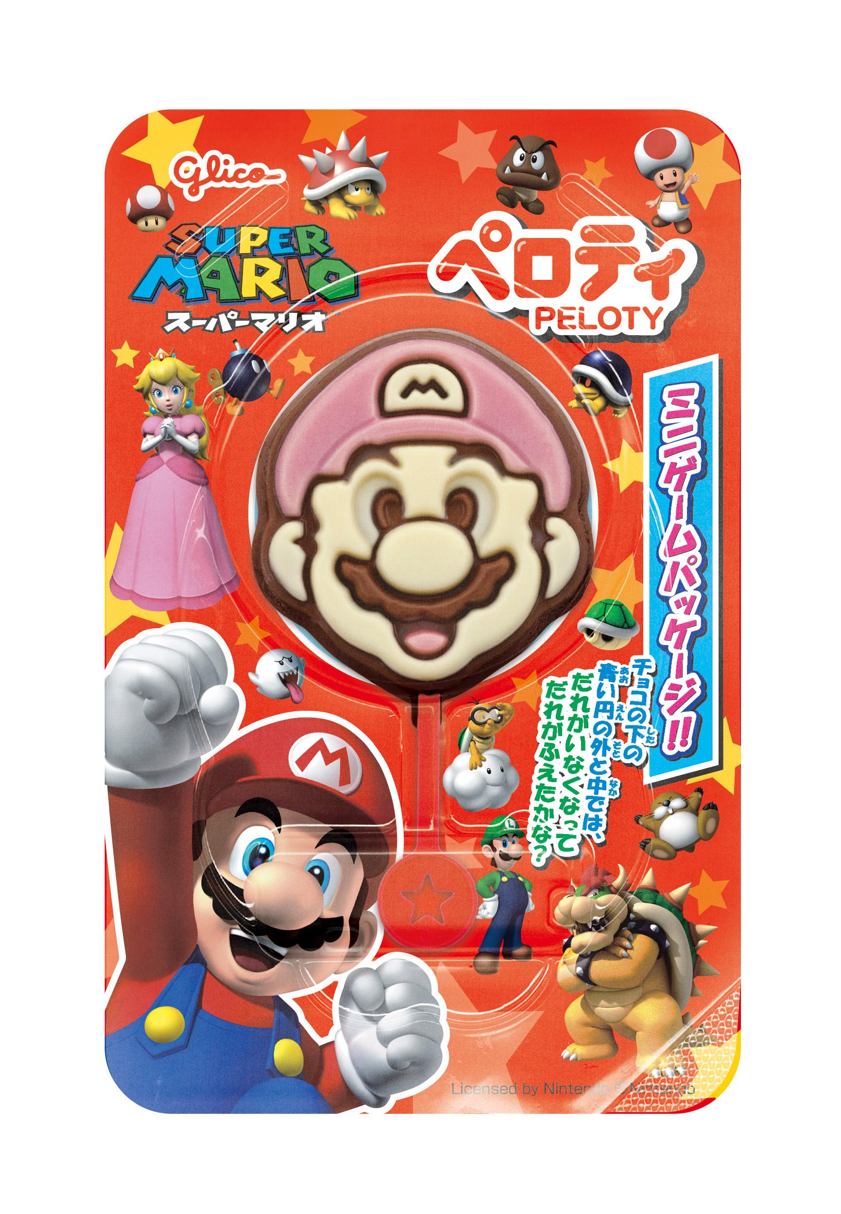 もりもこり　マリオ 61vmSPh7eqL.jpg_BO30,255,255,
